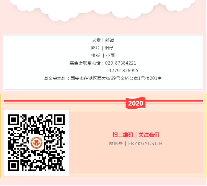微信截图_20210115111023.png
