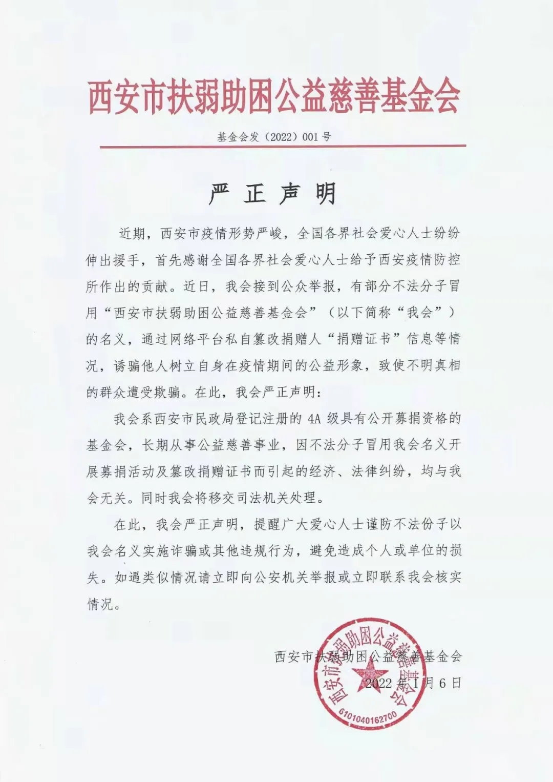 gaitubao_640.webp_png.png