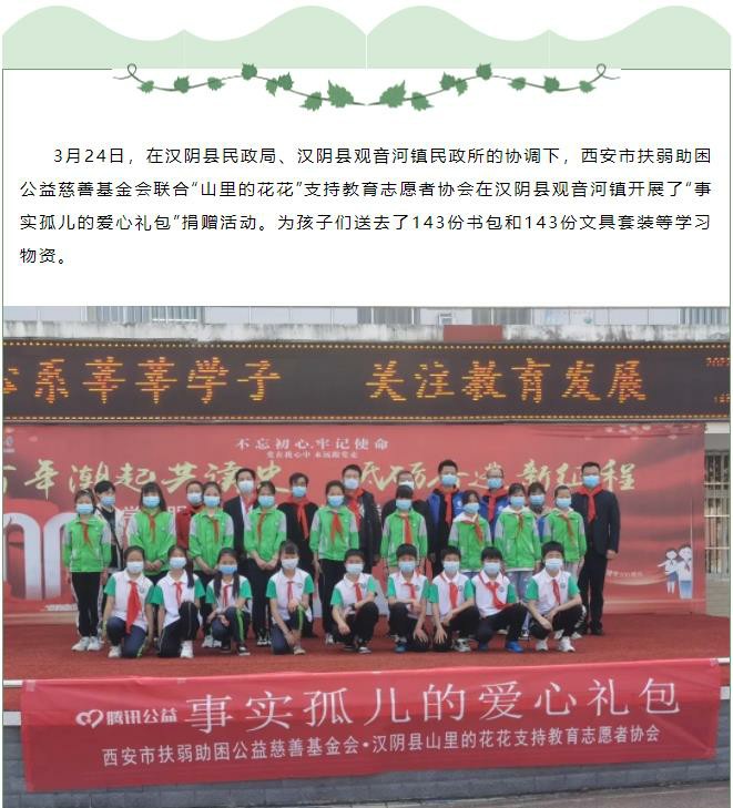 微信截图_20220401153457~1.jpg