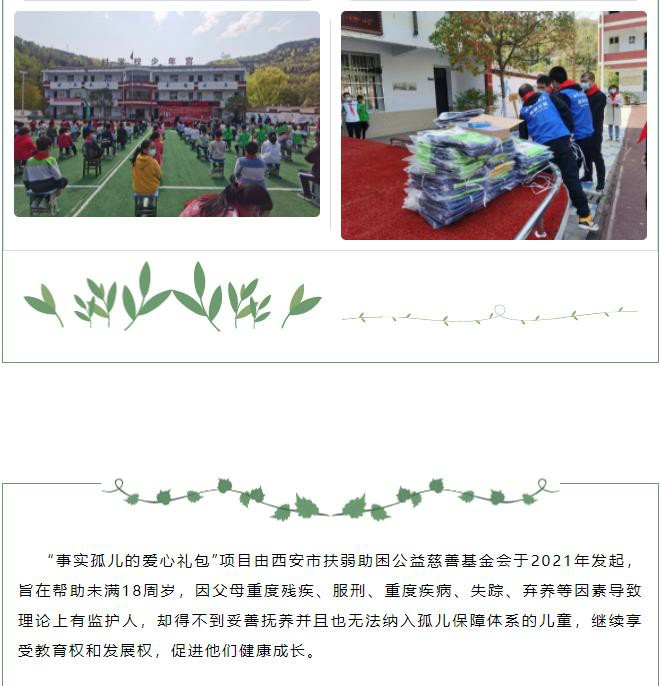 微信截图_20220401153626~1.jpg