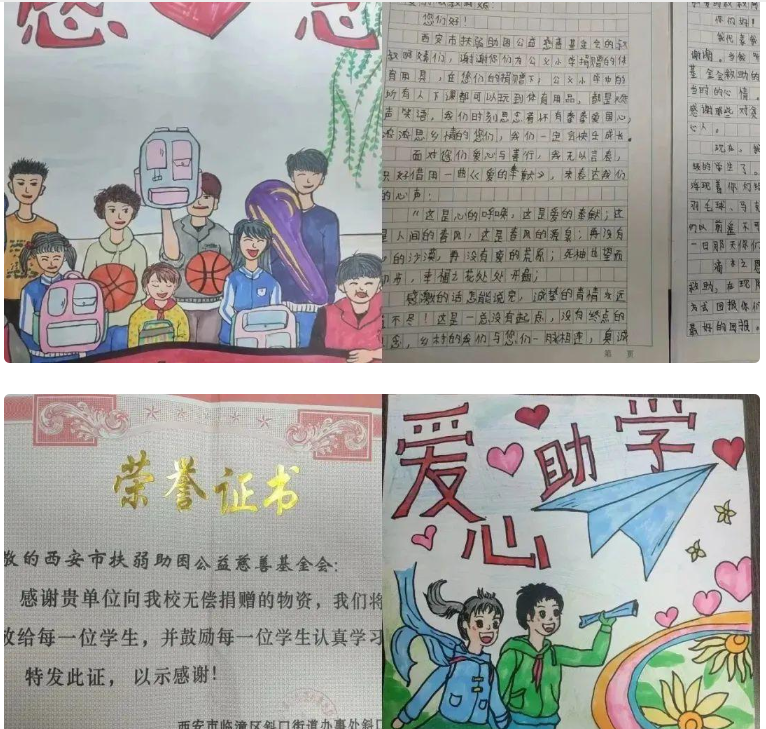 西安发布111