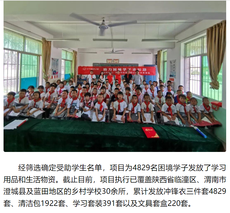 西安发布15