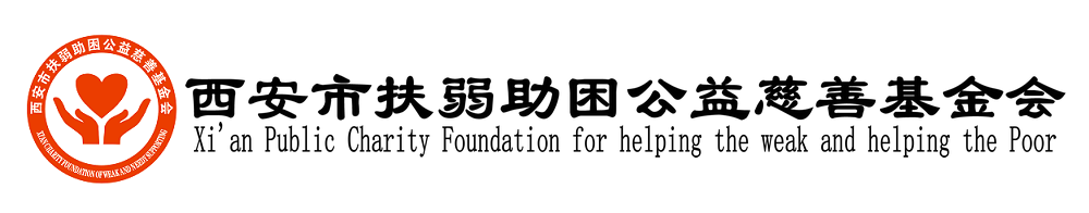 微信图片_20230829160725
