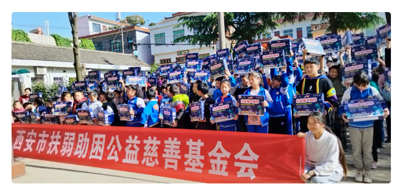 西安发布17