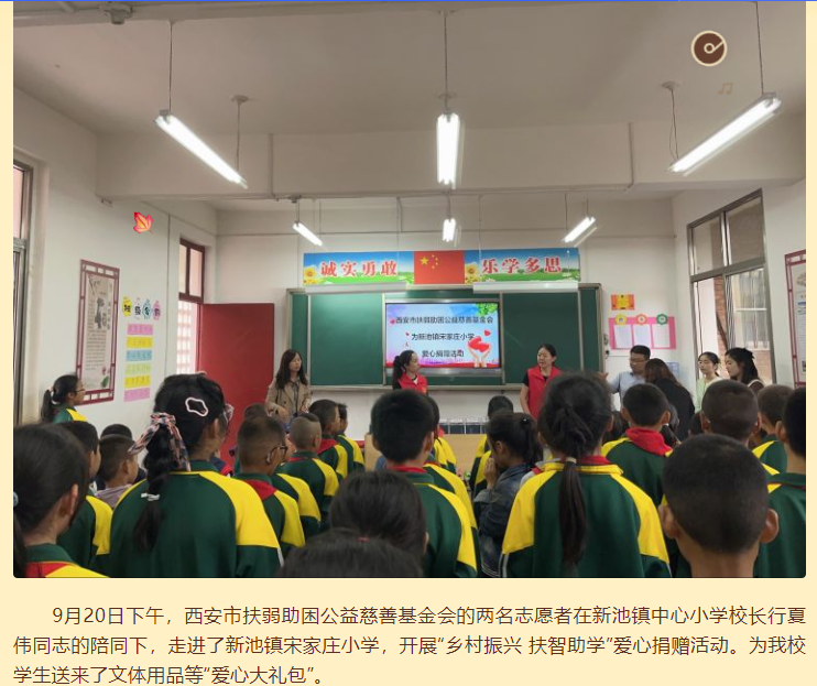微信图片_20230921111807