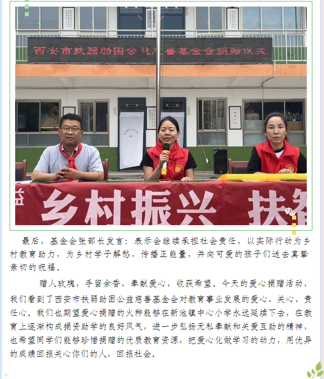 微信图片_20230921110648