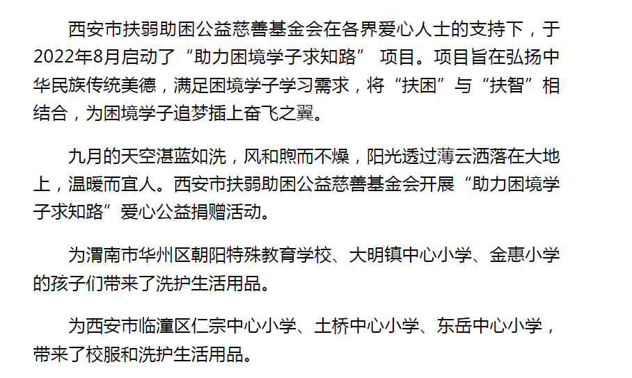 微信图片_20230925091518