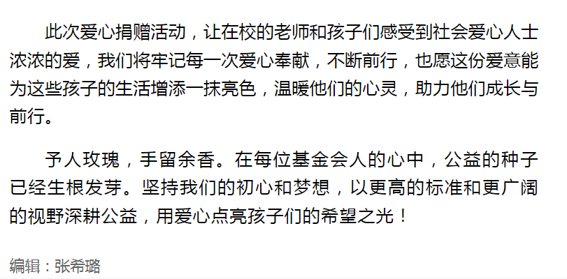 微信图片_20230925091940