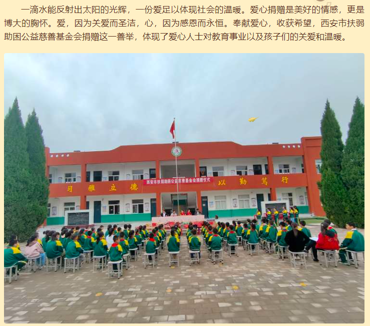 微信图片_20230921114554