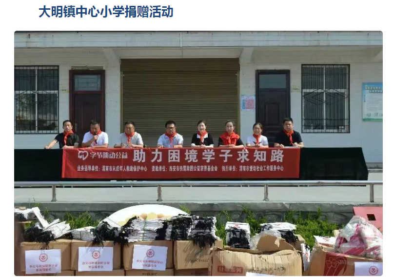 微信图片_20230925091843