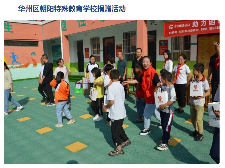 微信图片_20230925091827