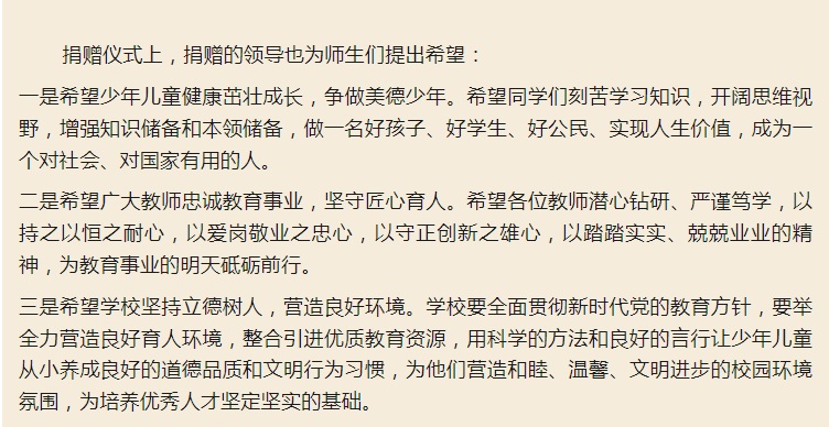 微信图片_20230921115309