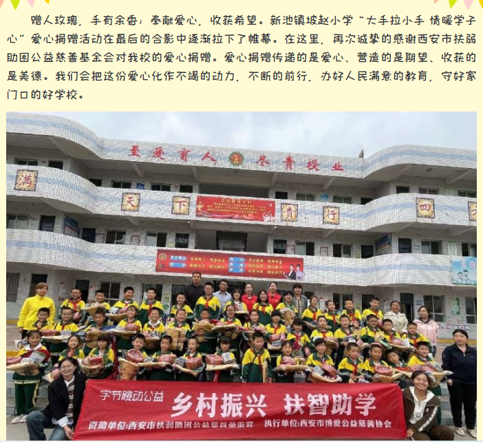 微信图片_20230921114215