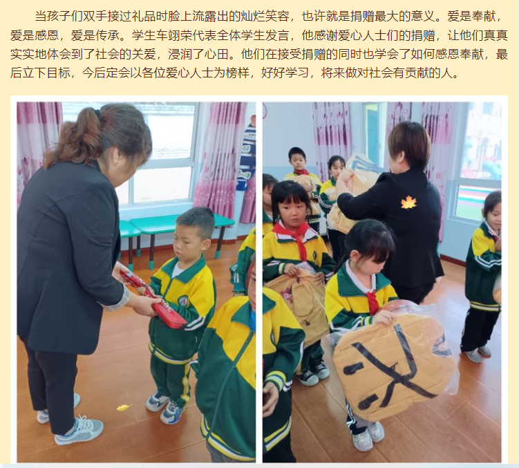 微信图片_20230921113729