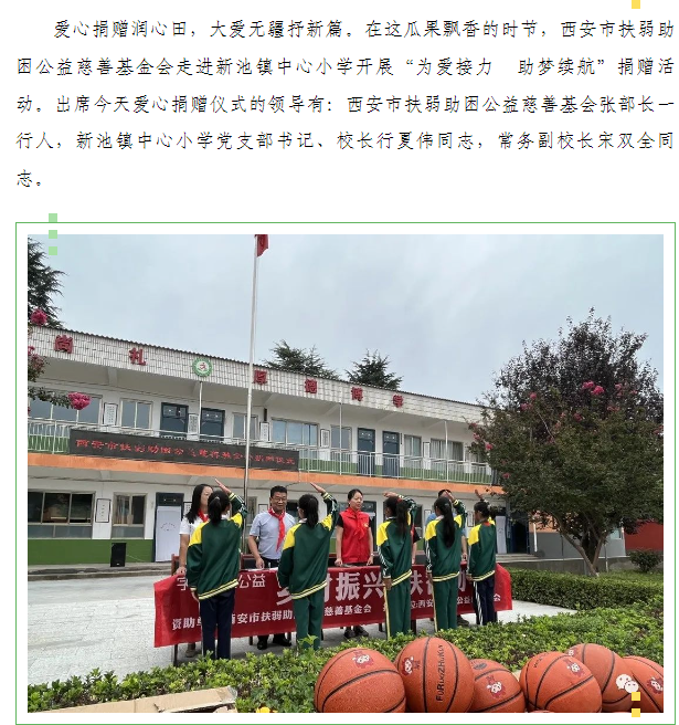 微信图片_20230921110549