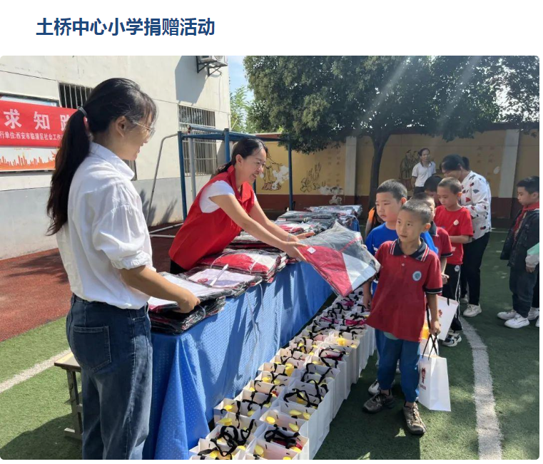 微信图片_20230925091910