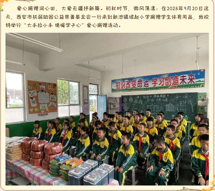 微信图片_20230921113958
