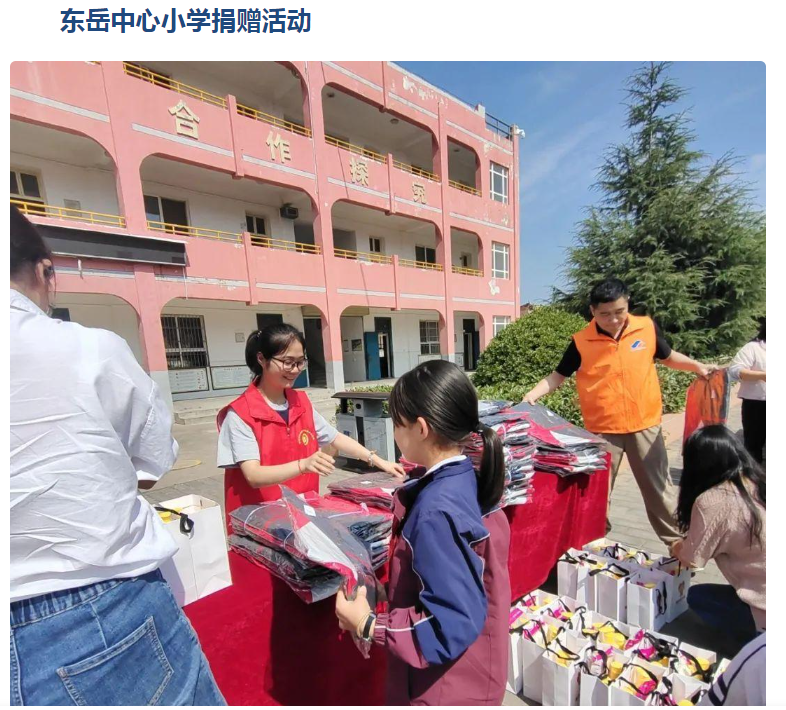 微信图片_20230925091925