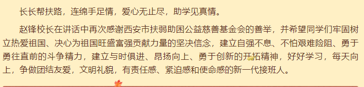 微信图片_20230921114617