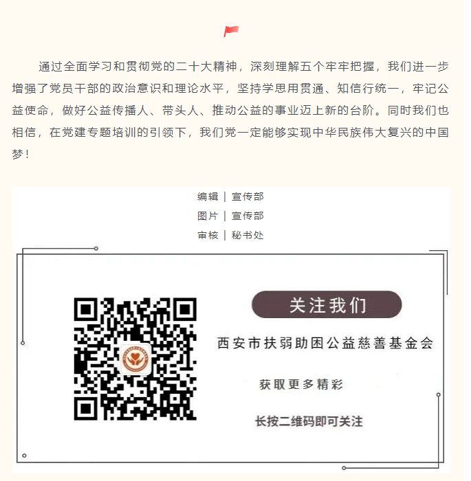 微信图片_20231108165148