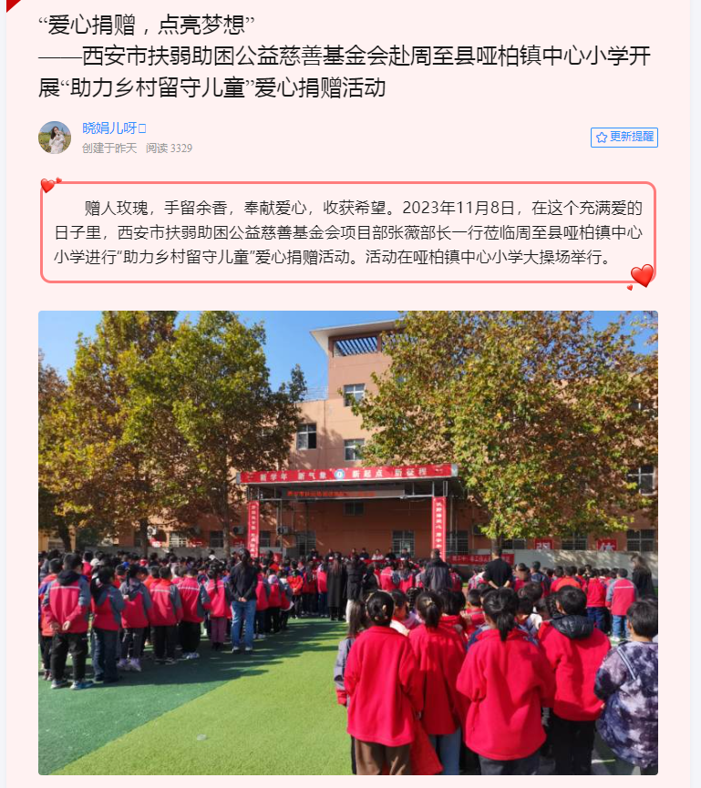 哑柏美篇1