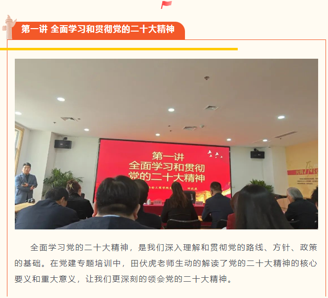 微信图片_20231108165142