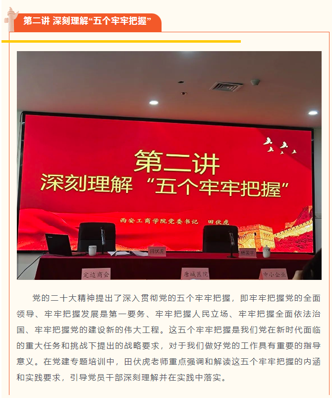 微信图片_20231108165146