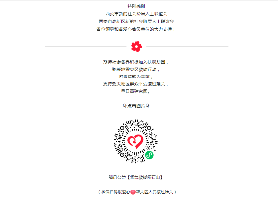微信图片_20231219182532