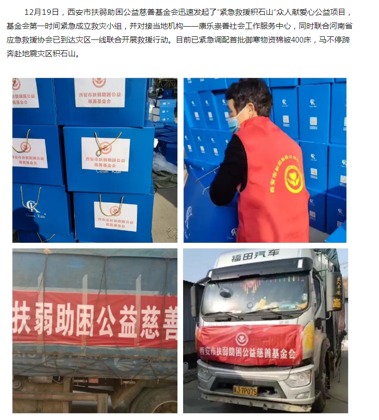 微信图片_20231219182503