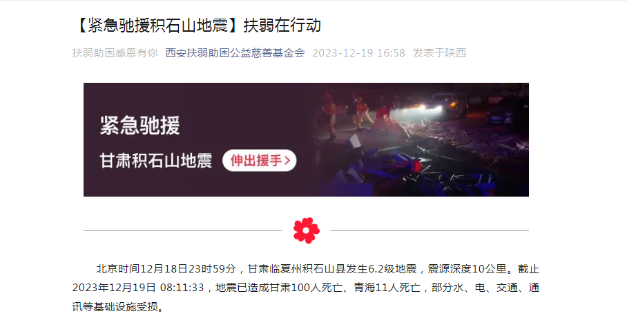 微信图片_20231219182436