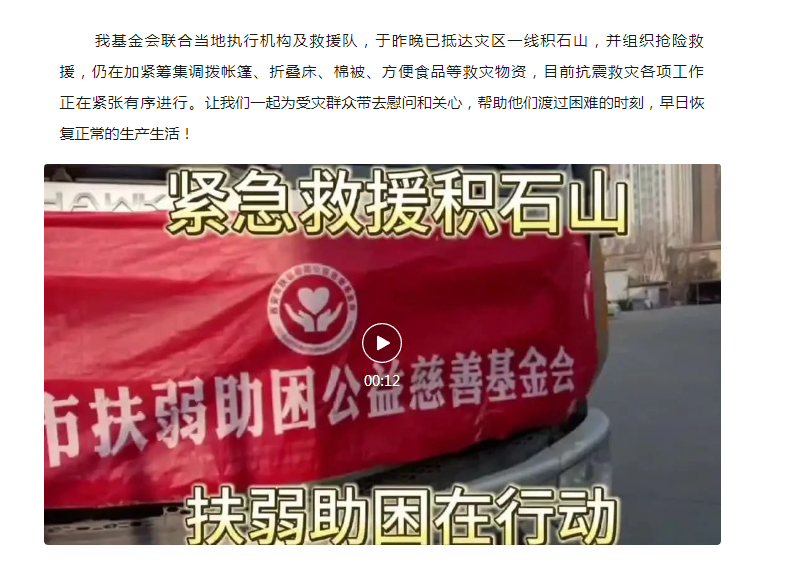 微信图片_20231219182518