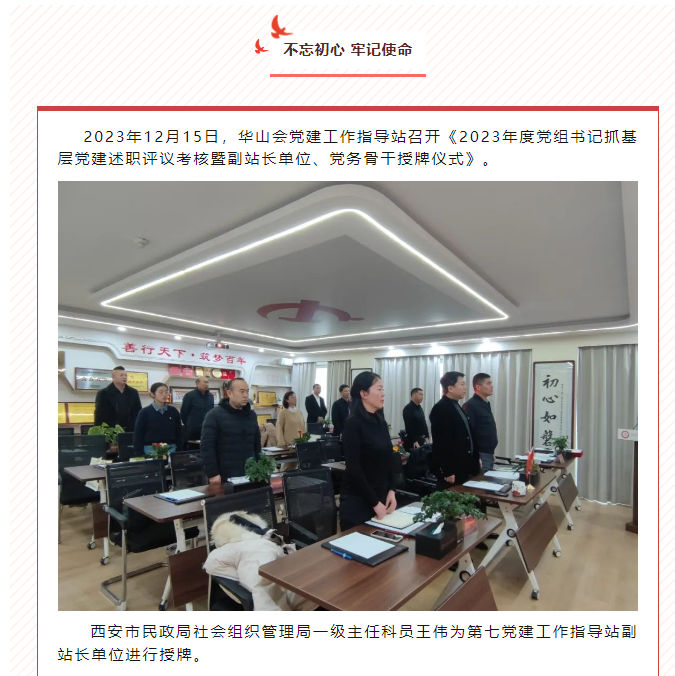 第7
